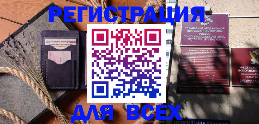 регистрация для дет. сада в Набережных Челнах
