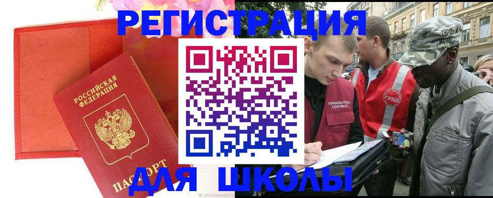 найти адрес прописки в Набережных Челнах