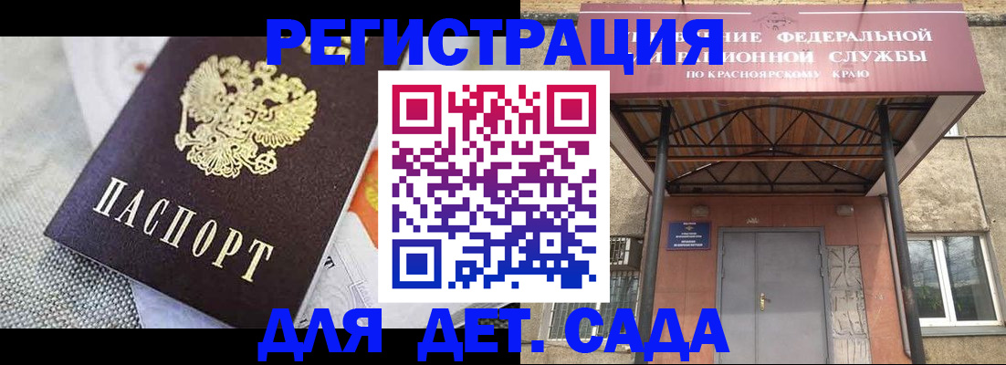 временная регистрация недорого в Набережных Челнах